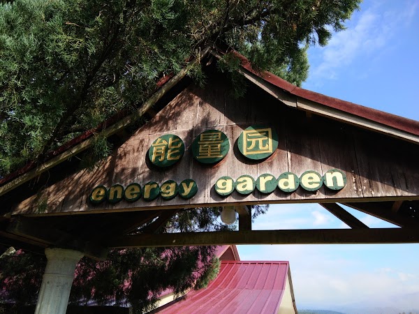 Titi Eco Resort - Photo 1