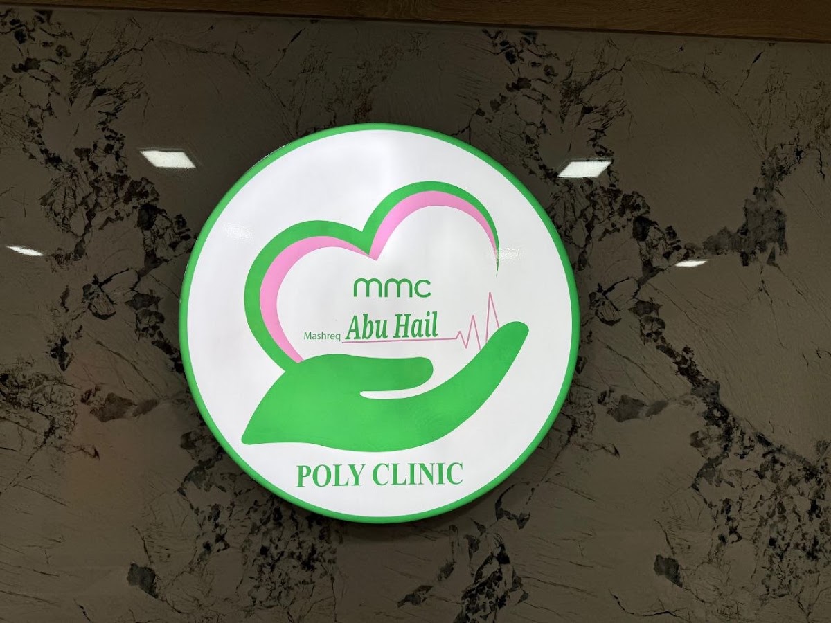 Mashreq Abu Hail Poly Clinic 5
