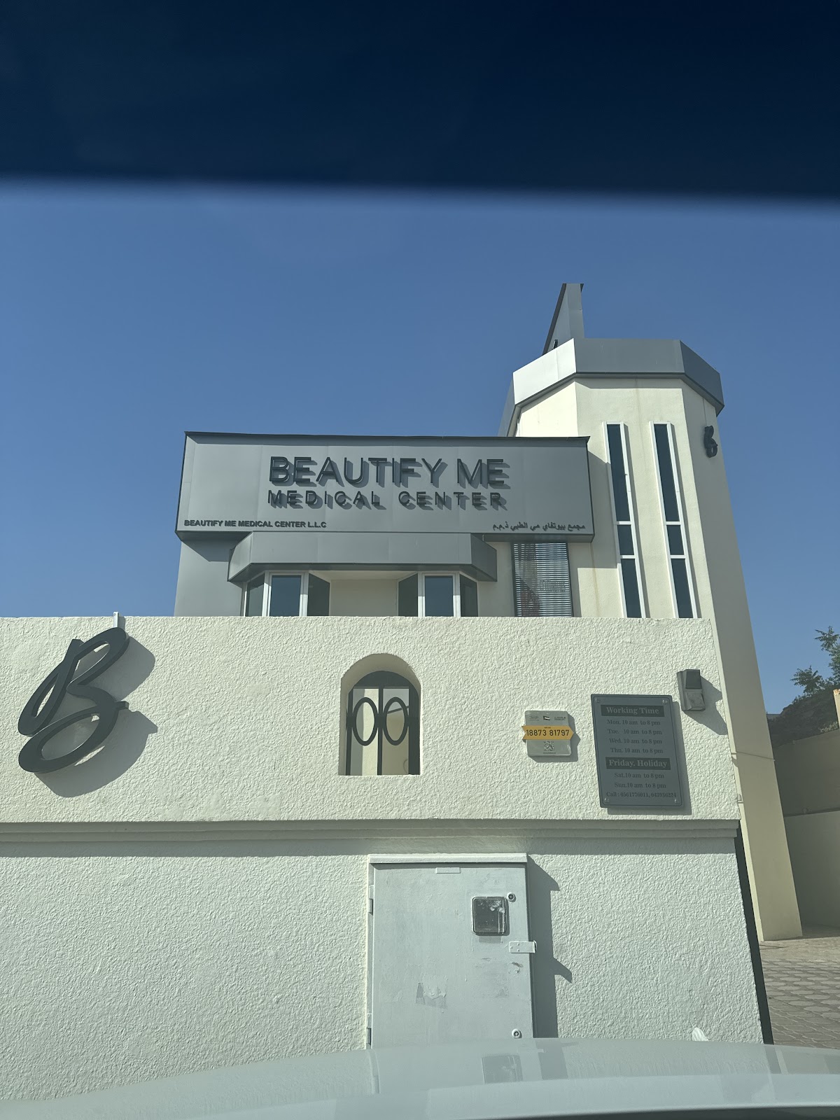 Beautify Me Medical Center 3