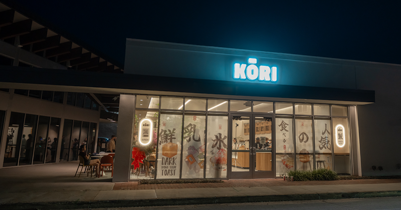KŌRI BAKERY & DESSERT photo 1