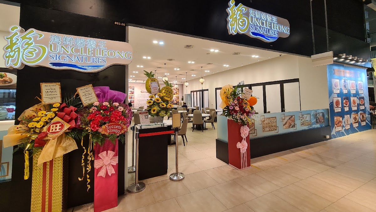 Joo Koon Pioneer Spring Seafood