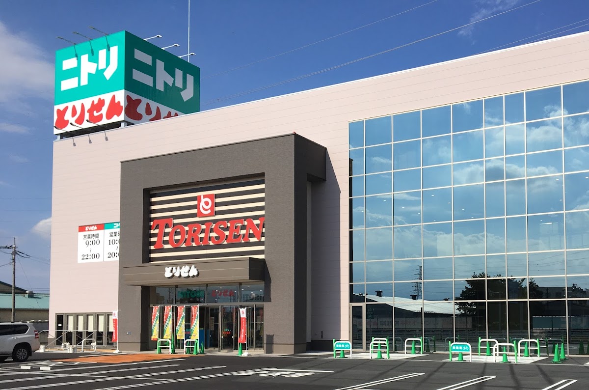 とりせん高崎倉賀野店