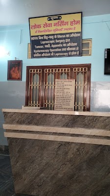 Dr saraswati panday - Image 3