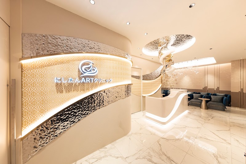 にしたんARTクリニック博多駅前院の外観