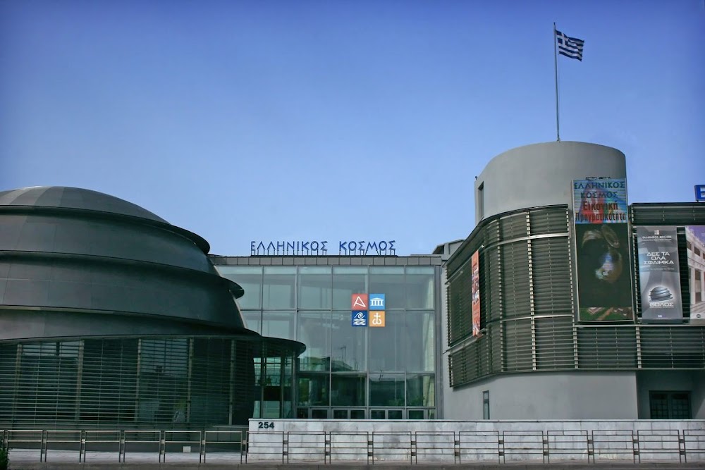 Hellenic Cosmos Cultural Center (Museum & Theater complex) fotoğraf 1