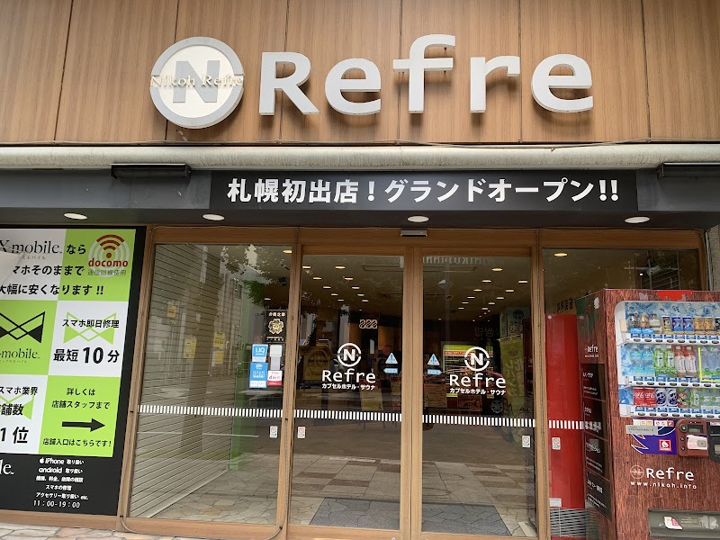 ニコーリフレ 2