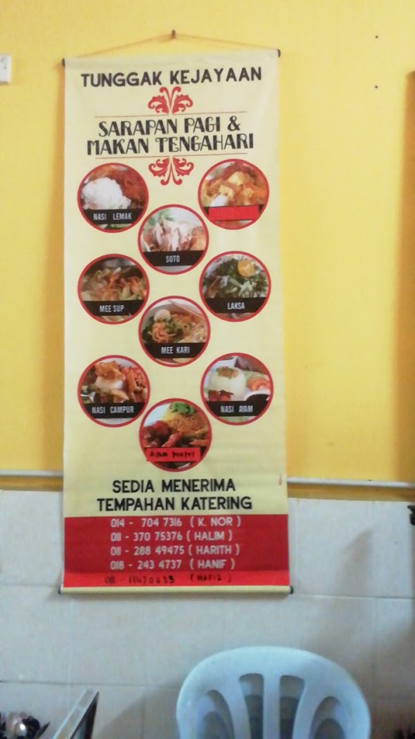 Nasi Ayam Kak Noor - Photo 1