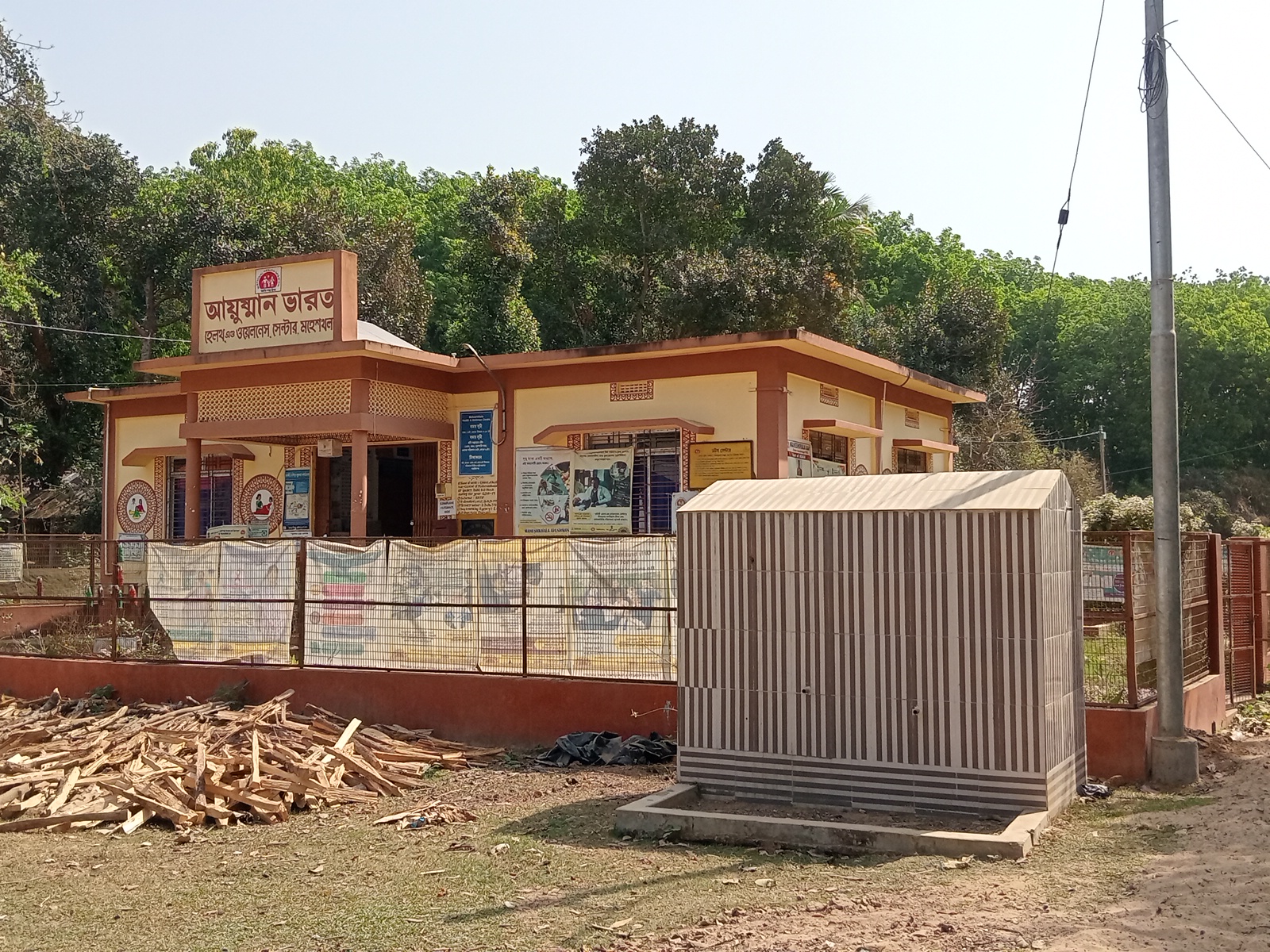 Maheskhala AAM photo 1