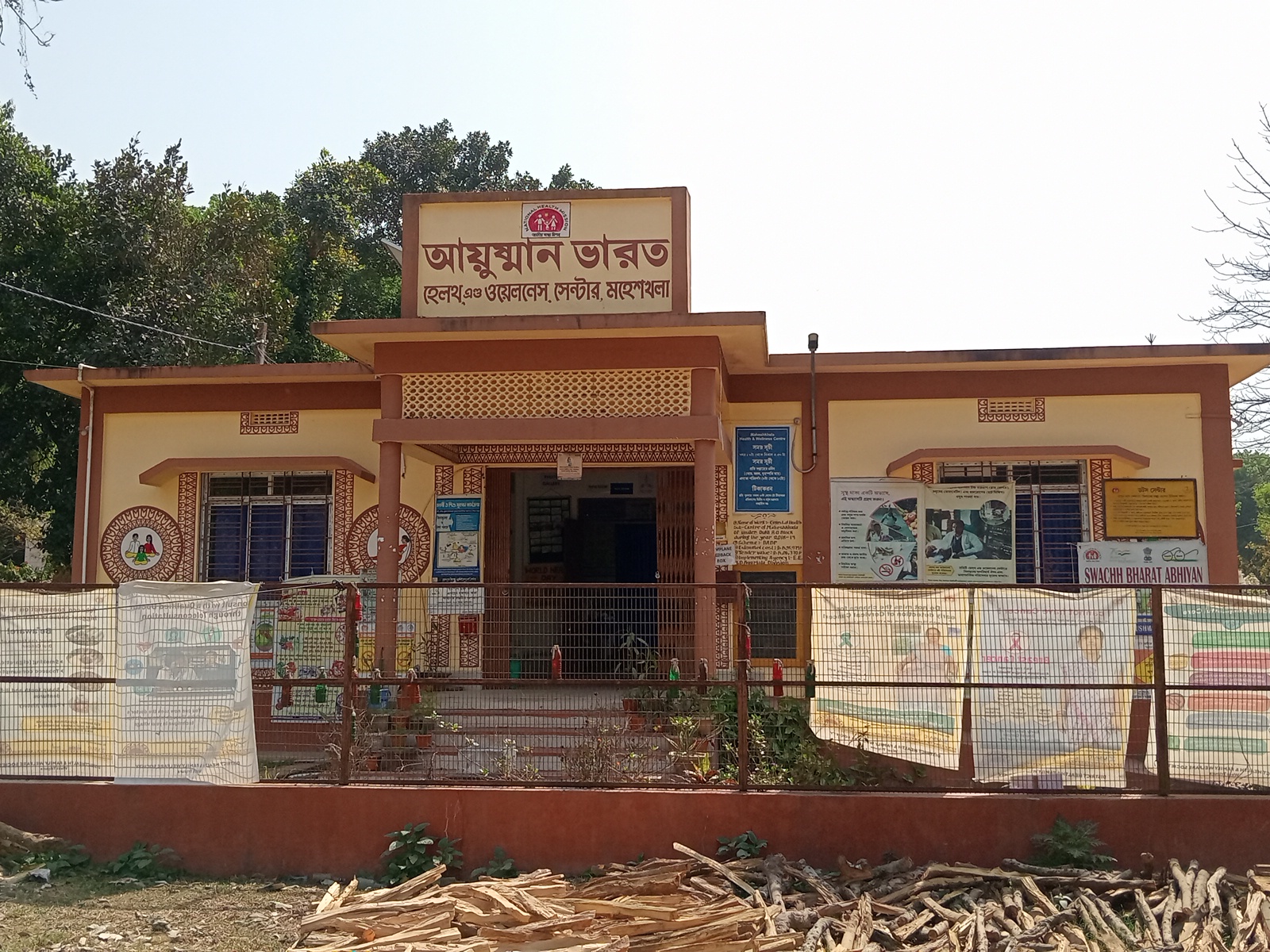 Maheskhala AAM photo 7