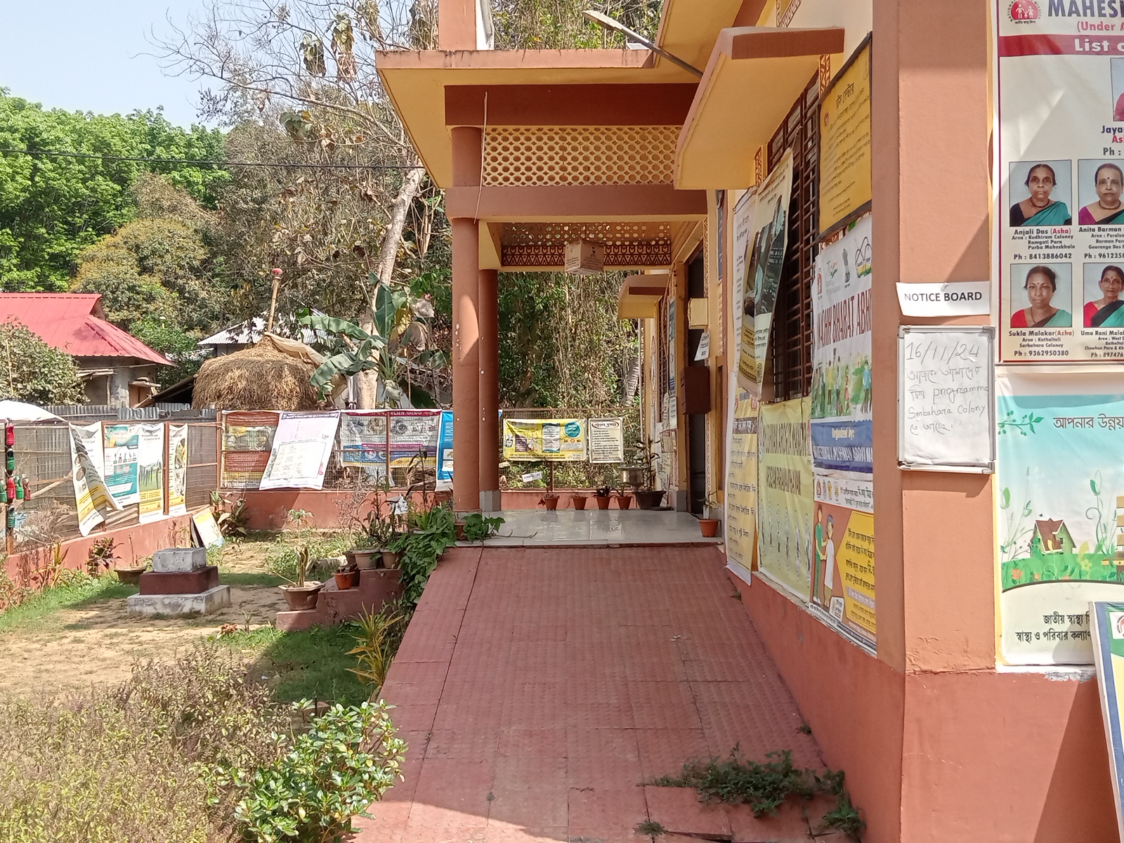 Maheskhala AAM photo 3