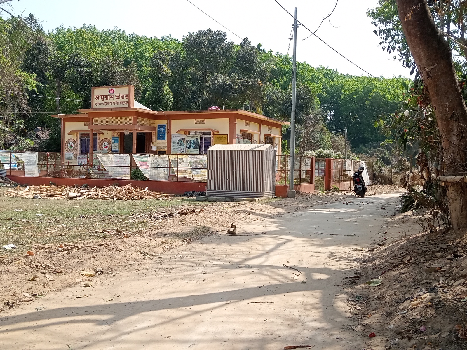 Maheskhala AAM photo 8