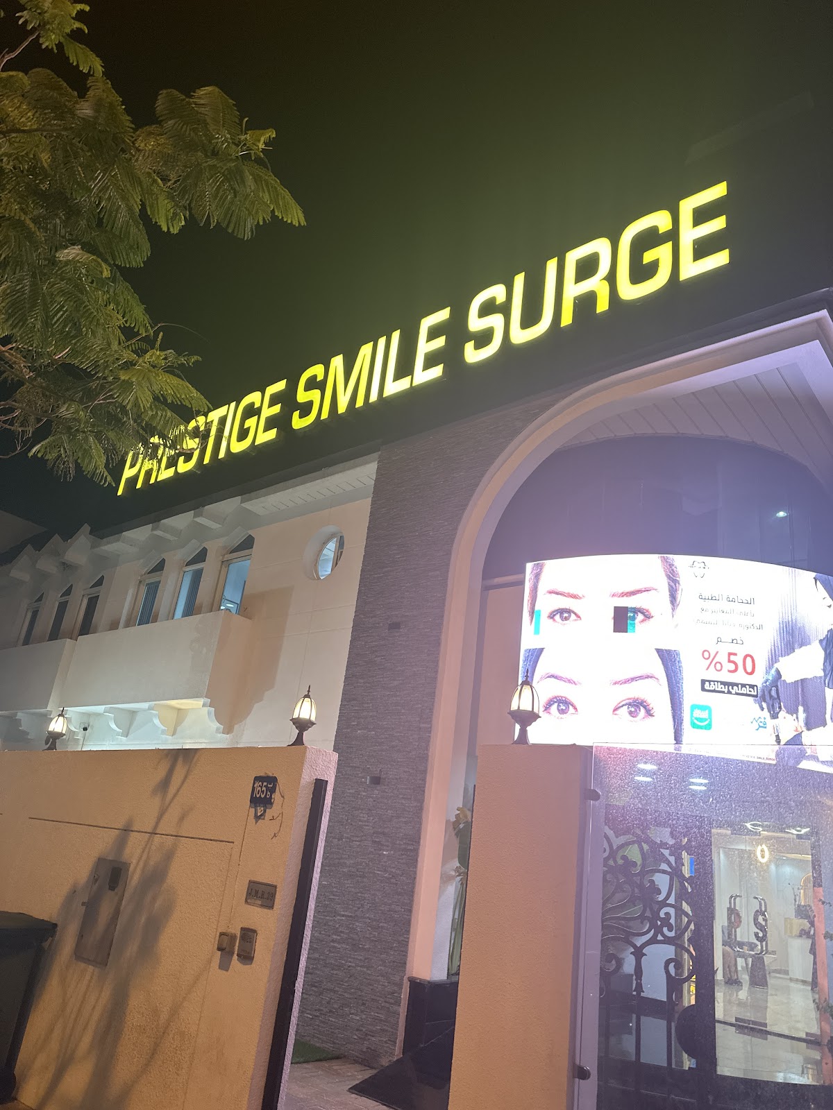 Prestige Smile Surge 4