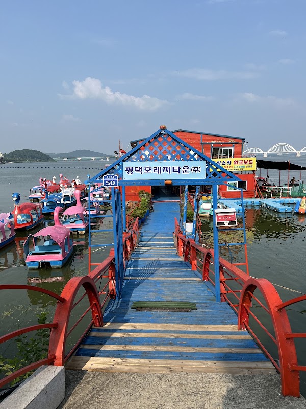Pyeongtaek Lake Tourist Complex