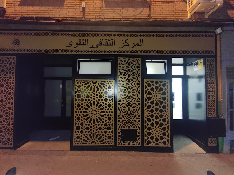 Masjid, Islamic Cultural Center Villaverde Alto photo 3