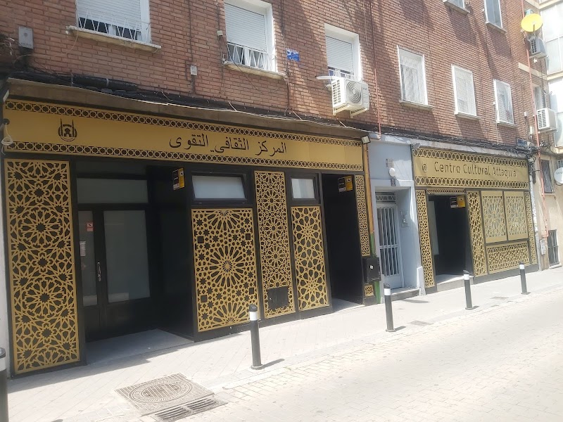 Masjid, Islamic Cultural Center Villaverde Alto photo 5