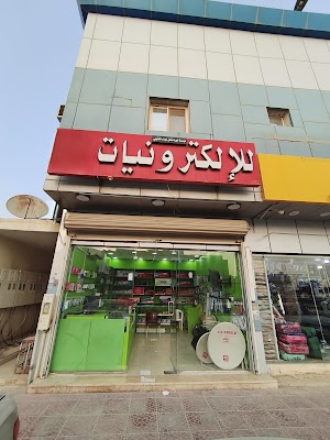 محل للإلكترونيات
