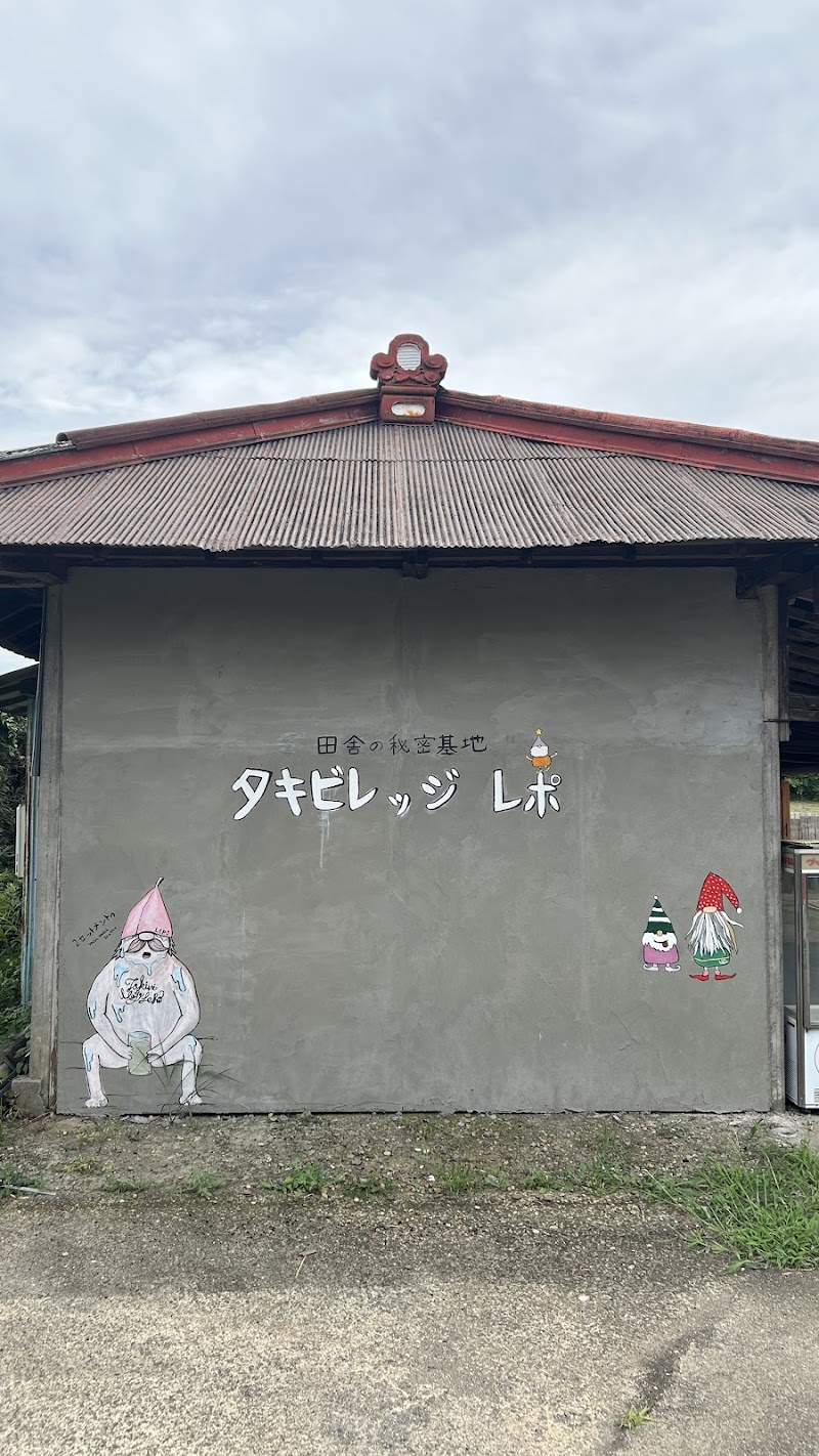 LEPO by takivillage/レポ（サウナ&キャンプ）