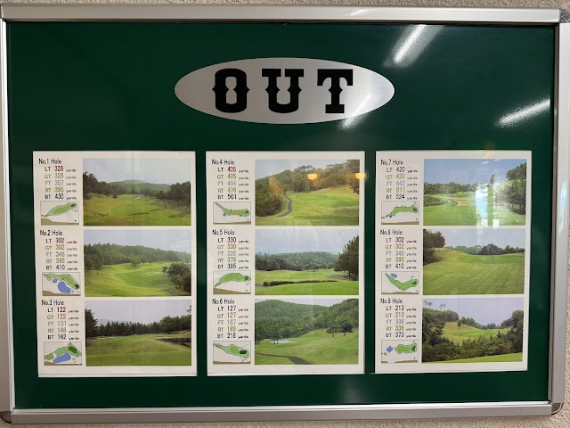 Okayama Kinryo Country Club - Photo 10