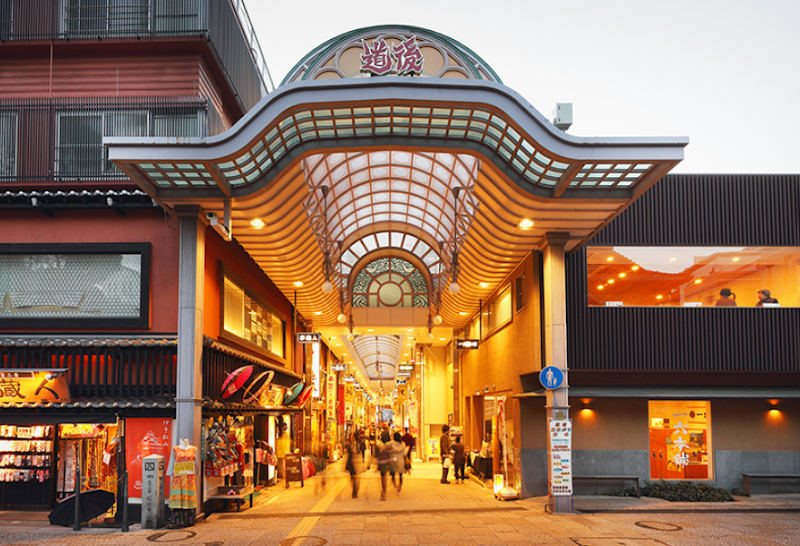 ホテル 媛邸 道後温泉の画像