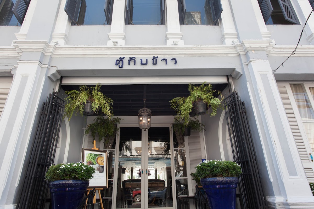 Tu Kab Khao Restaurant Phuket in phuket