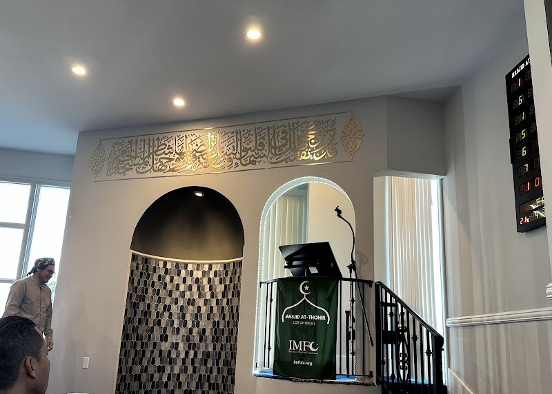 Masjid At-Thohir photo 6