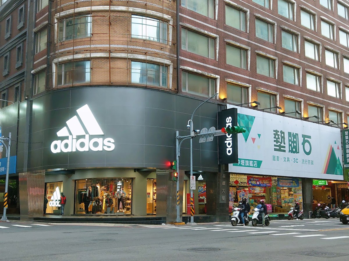墊腳石 中壢旗艦店