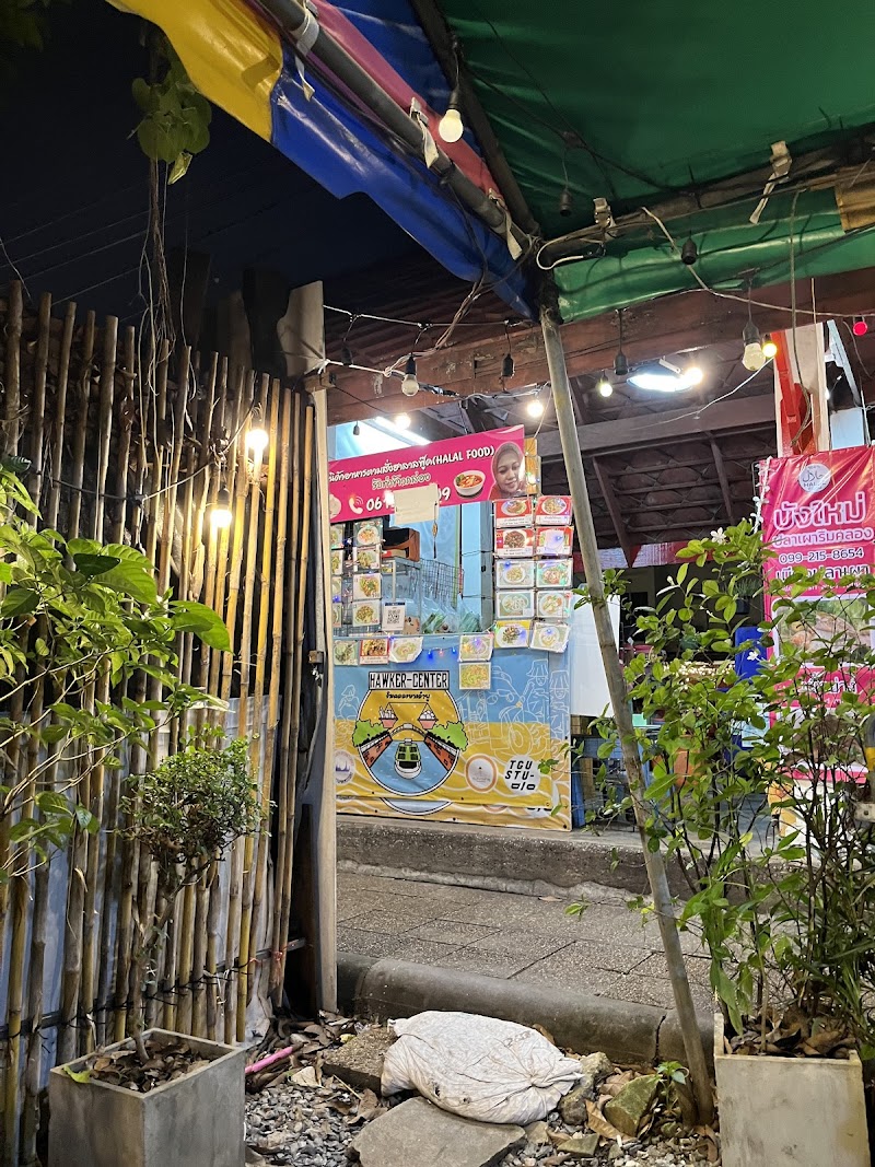 thai halal food photo 1