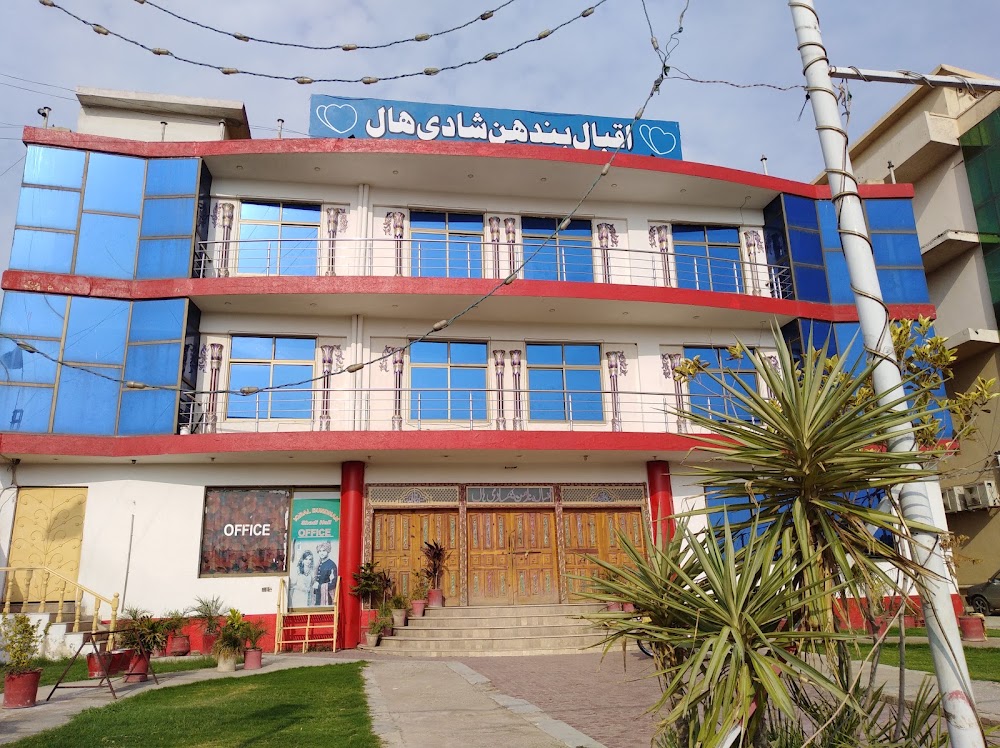 Iqbal Bandhan Marriage Hall venue exterior