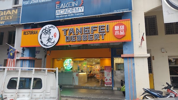 Tang Fei Dessert - Photo 1