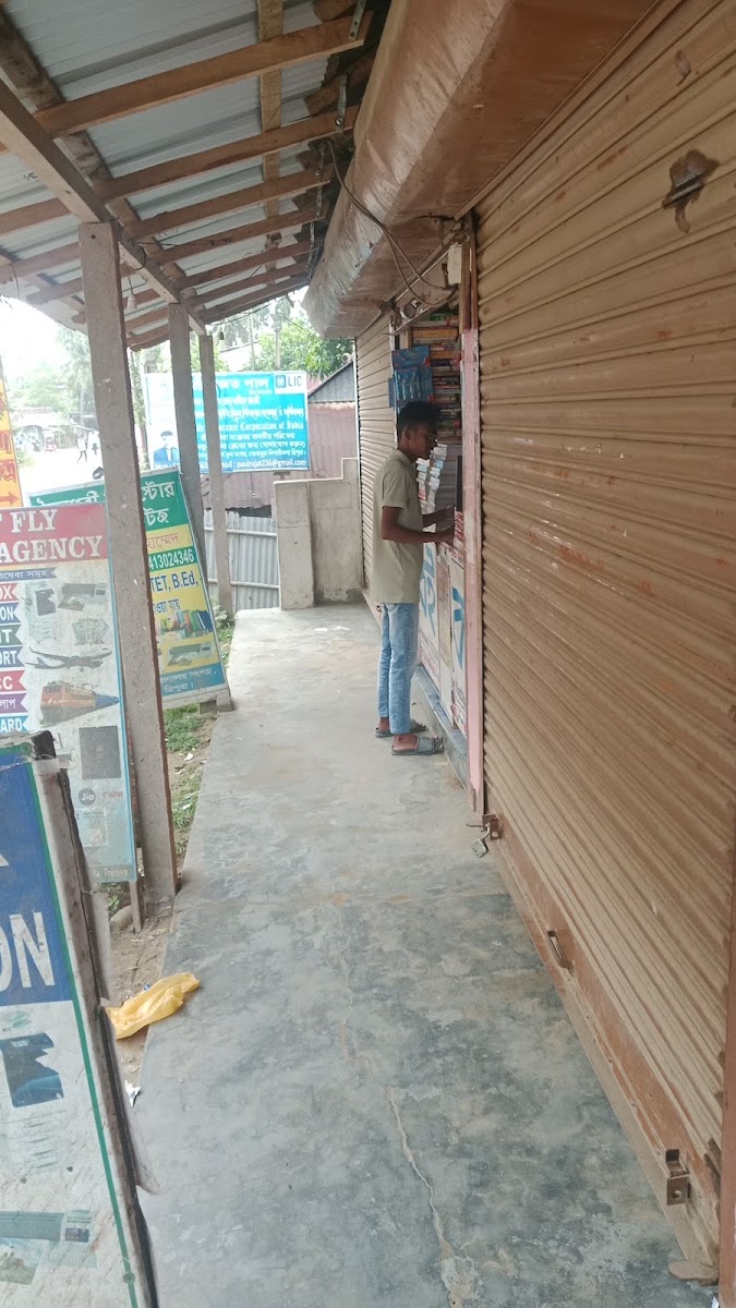 Ghar photo 2