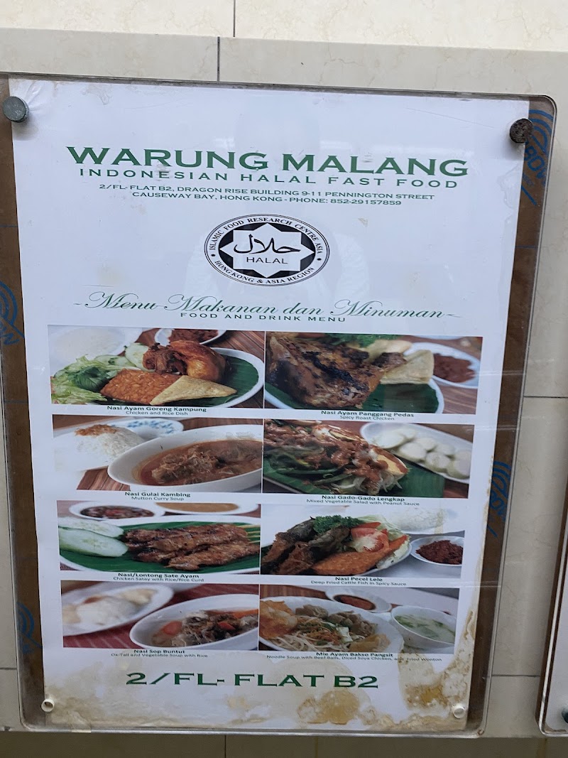 Warung Malang Club photo 4