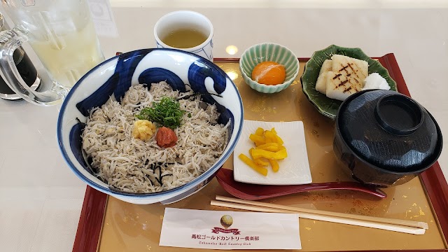 Takamatsu Gold Country Club - Photo 8