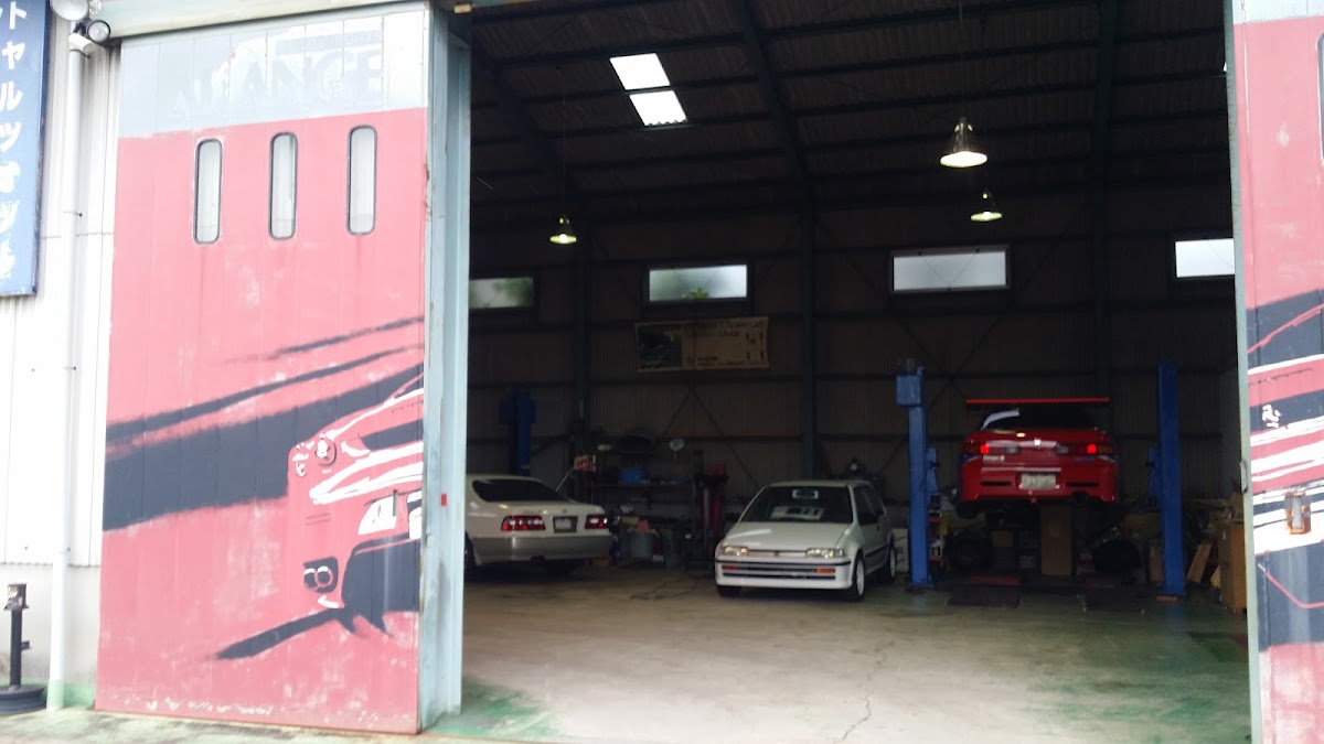 オートスポーツアレンジ