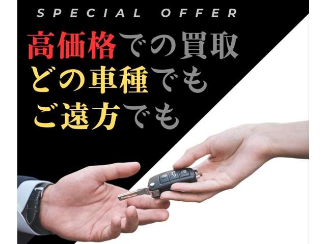中古車販売店 クレブル 昭和橋通店 - 画像3