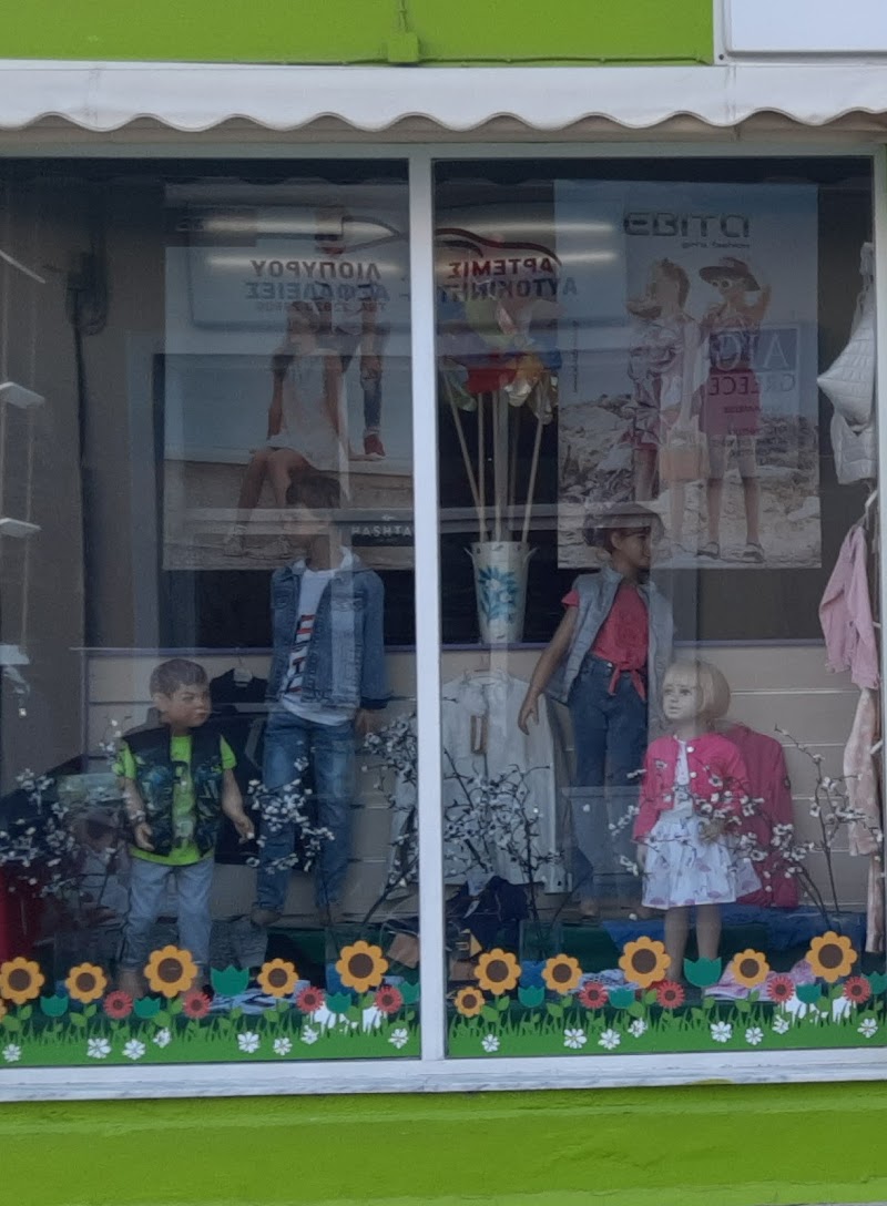 Smile "ΠΑΙΔΙΚΑ"