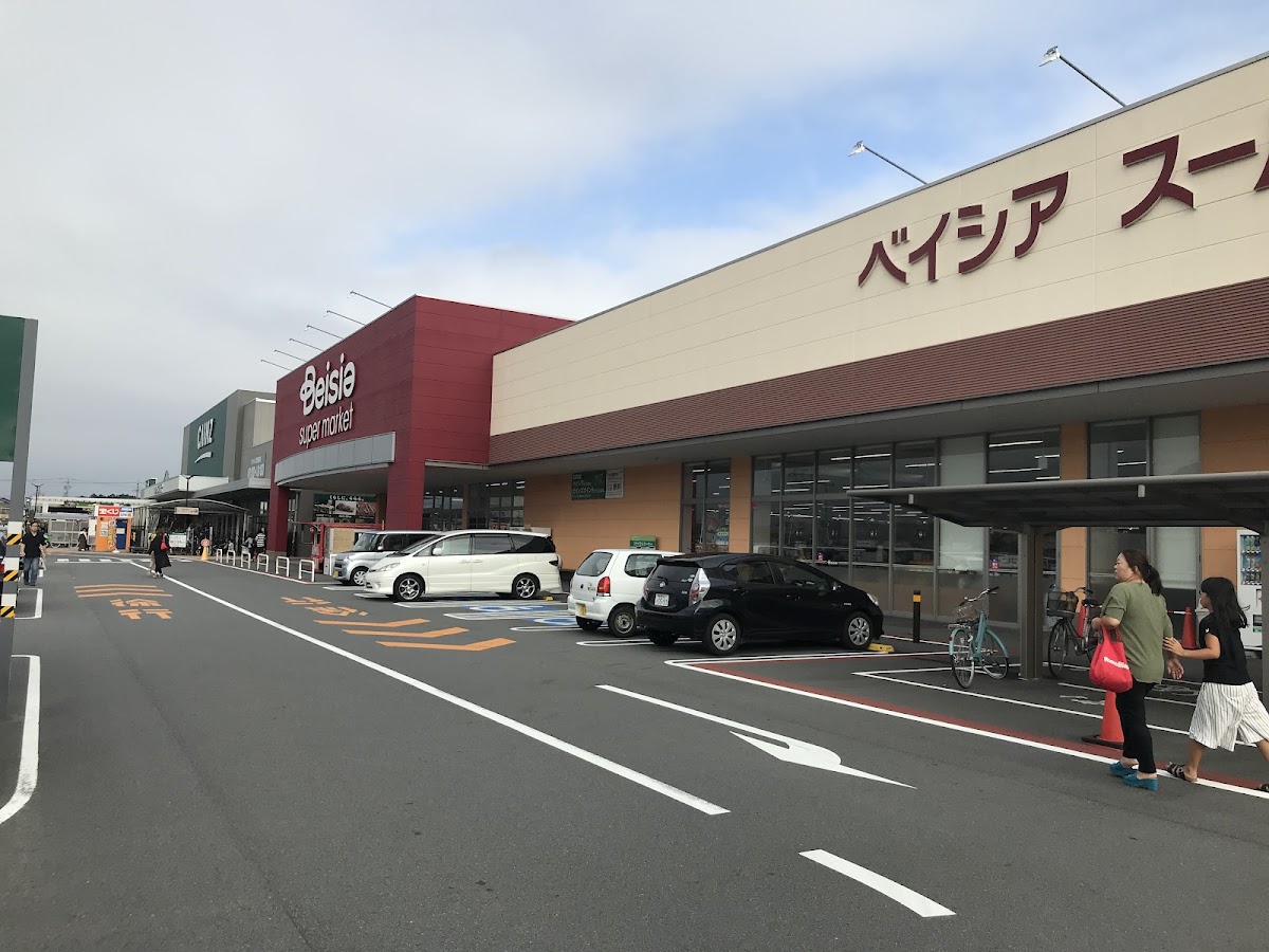 ベイシアスーパーマーケット藤枝店