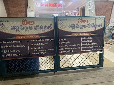 Leela Mother and Child Hospital (Best Gynaecologist and Paediatrician in Kadapa) - Image 3