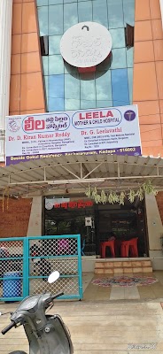 Leela Mother and Child Hospital (Best Gynaecologist and Paediatrician in Kadapa)