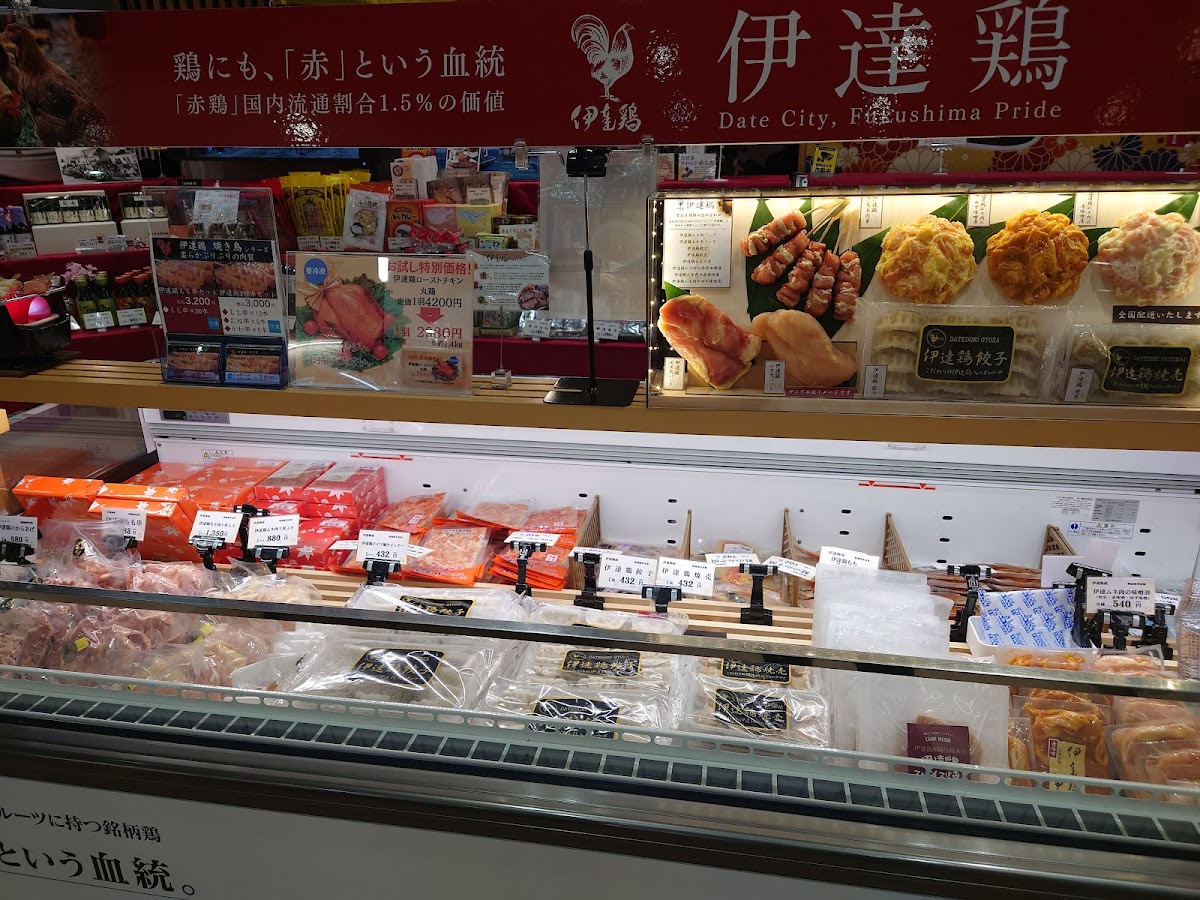 道の駅伊達の郷 りょうぜん