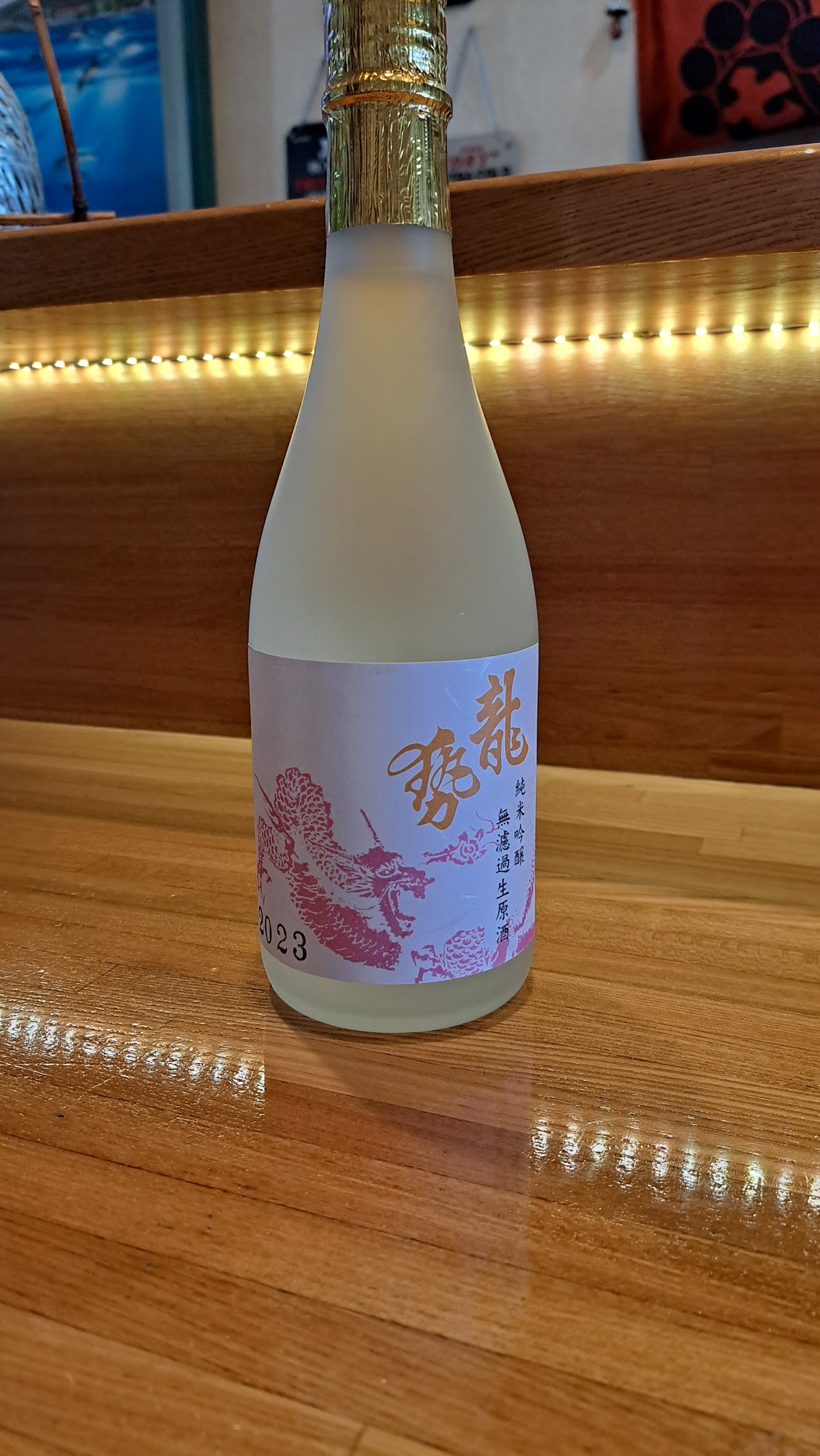 季節料理　わかめ
