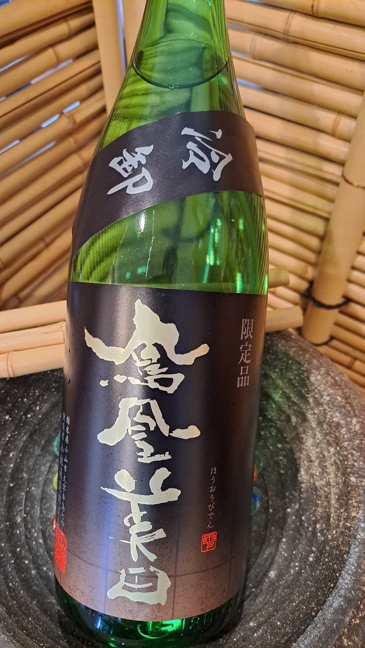 季節料理　わかめ