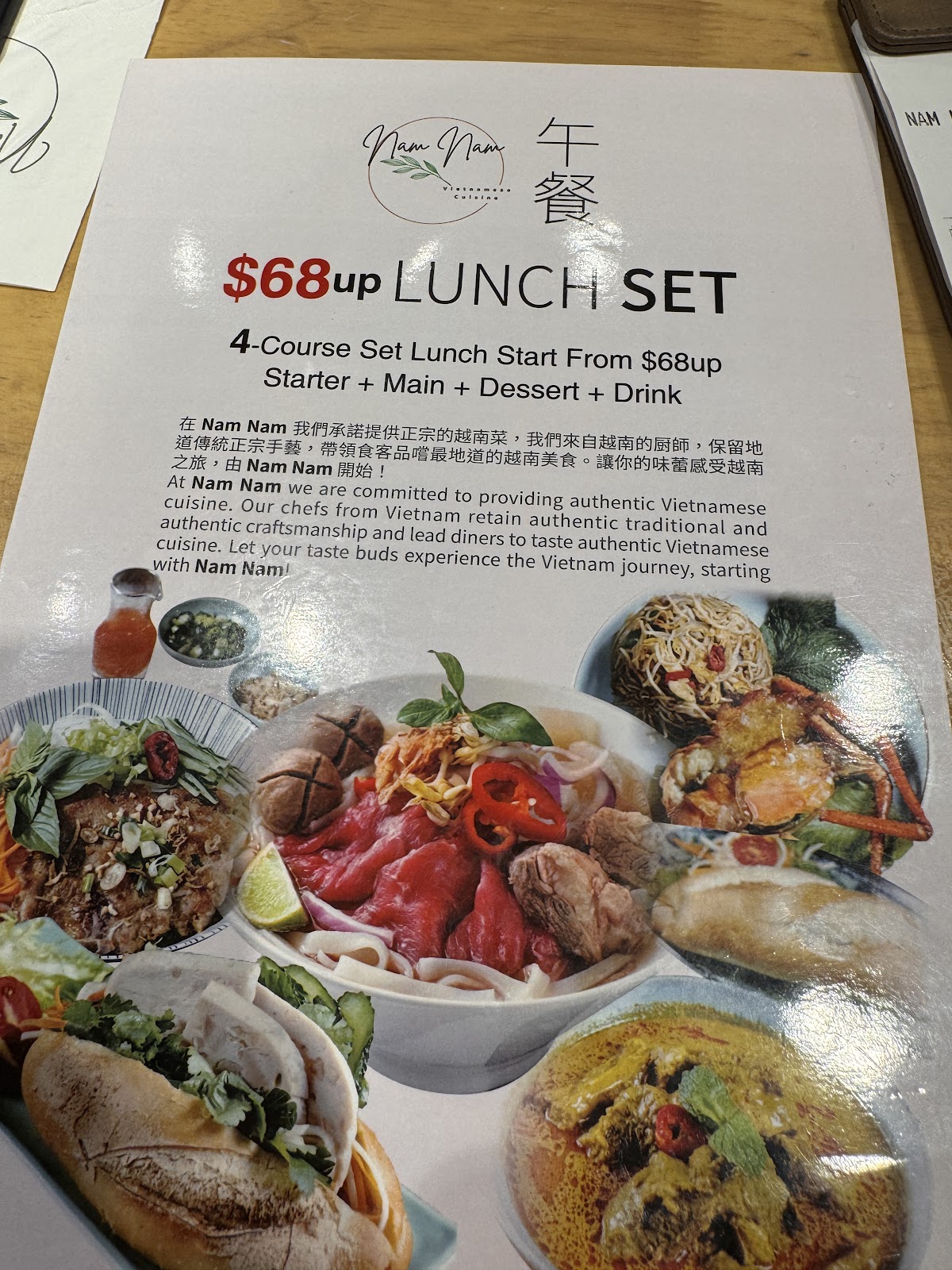 NAM NAM VIETNAMESE CUISINE photo 5