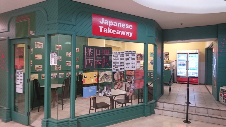 Contemporary Japanese Deli