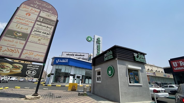 بارنز كافيه