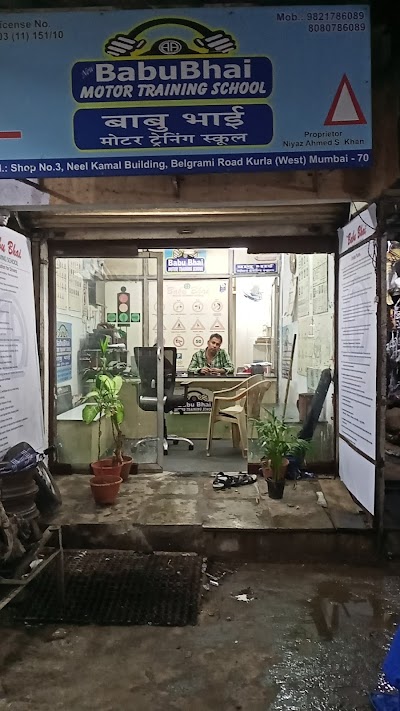 NEW BABUBHAI MOTOR TRAINING SCHOOL