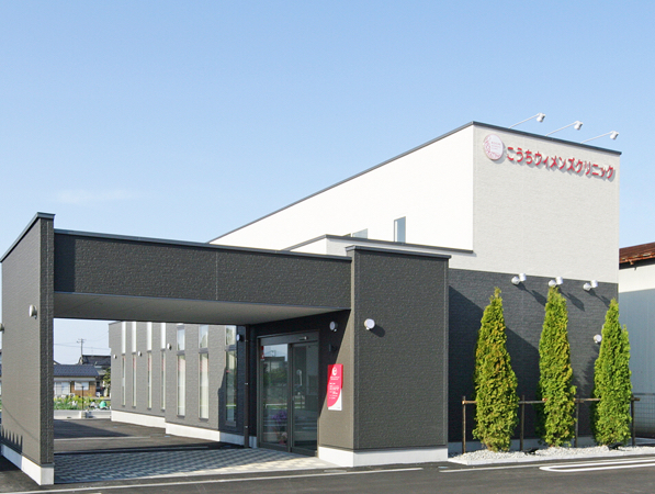 産婦人科 ママＢＢクリニックの外観