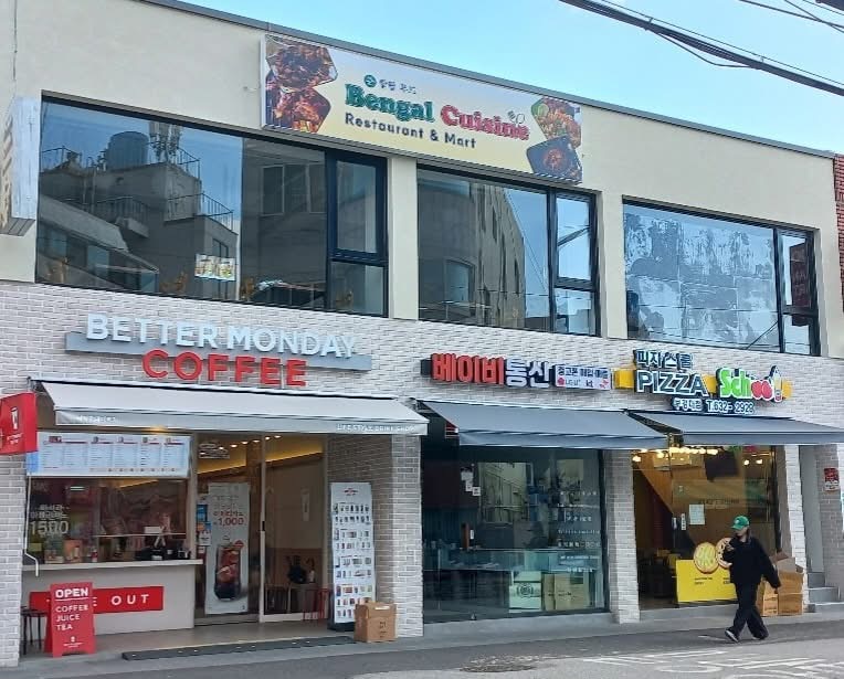 Bengal Cuisine photo 1