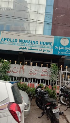 Apollo Nursing Home