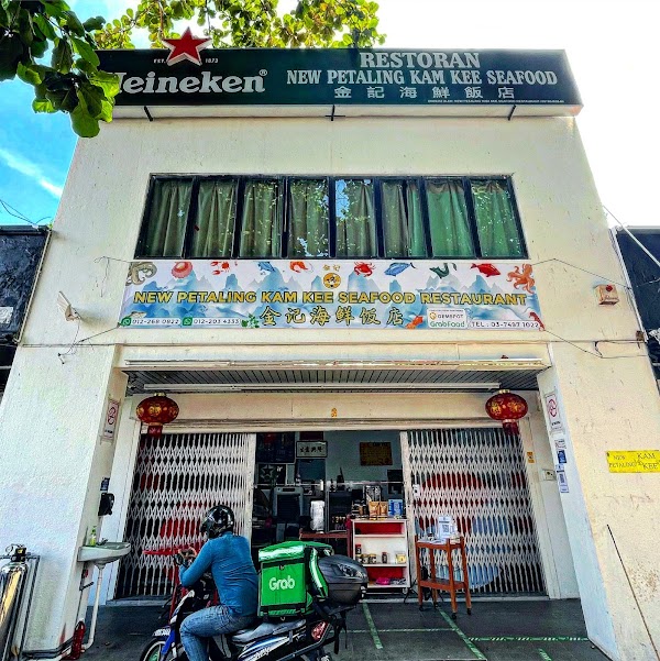 New Petaling Kam Kee Seafood Restaurant
