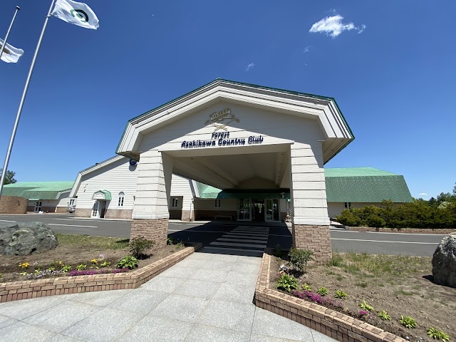 Forest Asahikawa Country Club - Photo 4